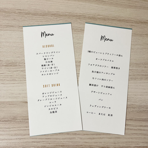 結婚式メニュ表 ドリンクメニュー表結婚式準備ならいっぽ