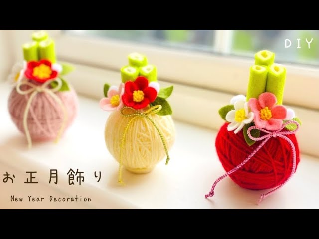 お正月レク① 伏石南の日常お知らせサービス付き高齢者向け住宅 アルファリビング高松伏石南病院・介護ナビ milmil