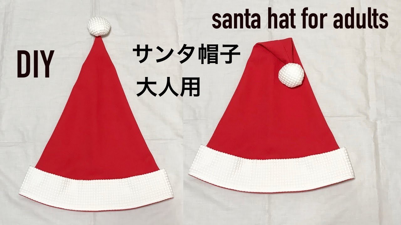 クリスマスパーティー ロング サンタ帽子 サンタクロース帽子 サンタハットChristmas- バースデー専門店HappyBday誕生日パーティーグッズ・ギフト通販