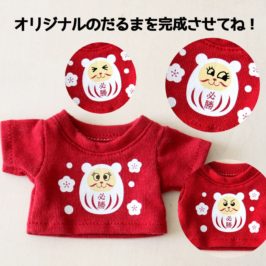 目入れダルマのイラスト素材 - PIXTA