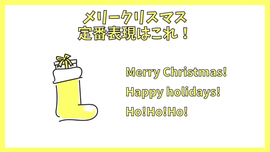 メリークリスマス英語ワードアートフォントデザイン素材 イラスト フリー素材PSD無料ダウンロード - Pikbest