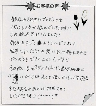 お誕生日DMはがき美容サロン向けおしゃれデザインDMB001