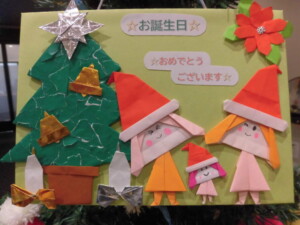 ダイソーの折り紙でバースデーカード作り♪簡単手作りカード Chocolate Card Factory