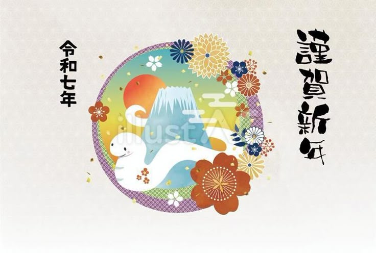 2025年巳年用の富士山と初日の出の年賀状 縦08：イラスト無料