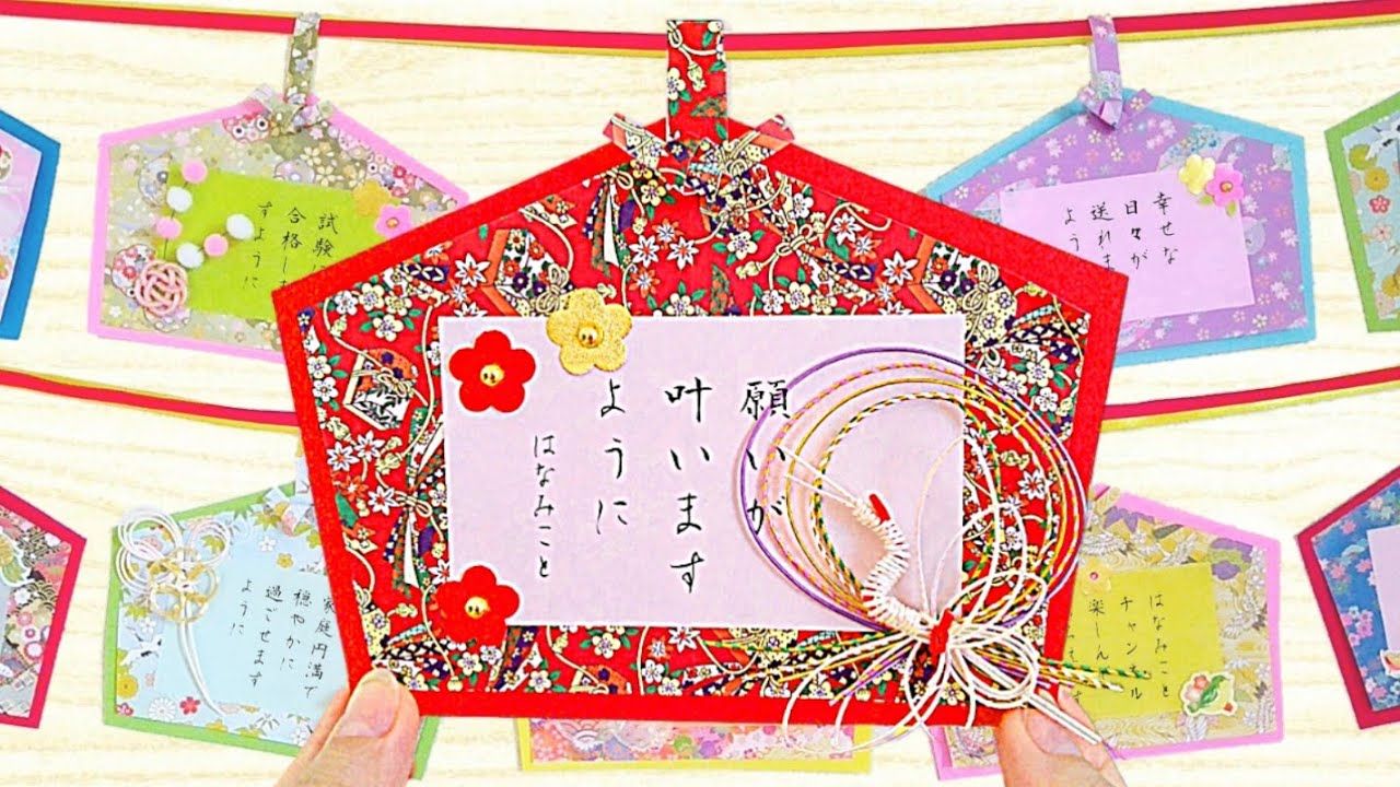 ハンドメイド 壁面飾り★2025 お正月 絵馬キット 巳年松竹梅フリマアプリ ラクマ