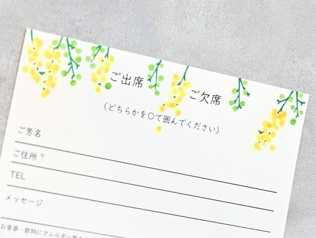 結婚式の招待状アート簡単で魅力的な返信はがきデコレーション – 文化堂 │ Pentonote