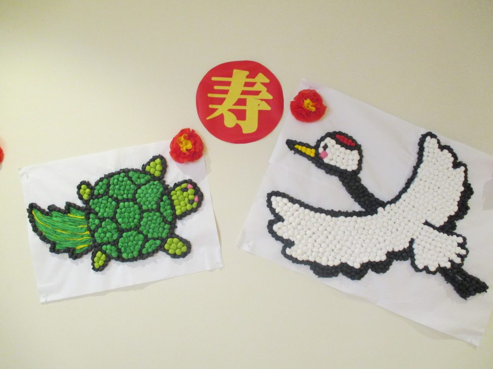 楽天市場 敬老 会 の 飾りつけの通販