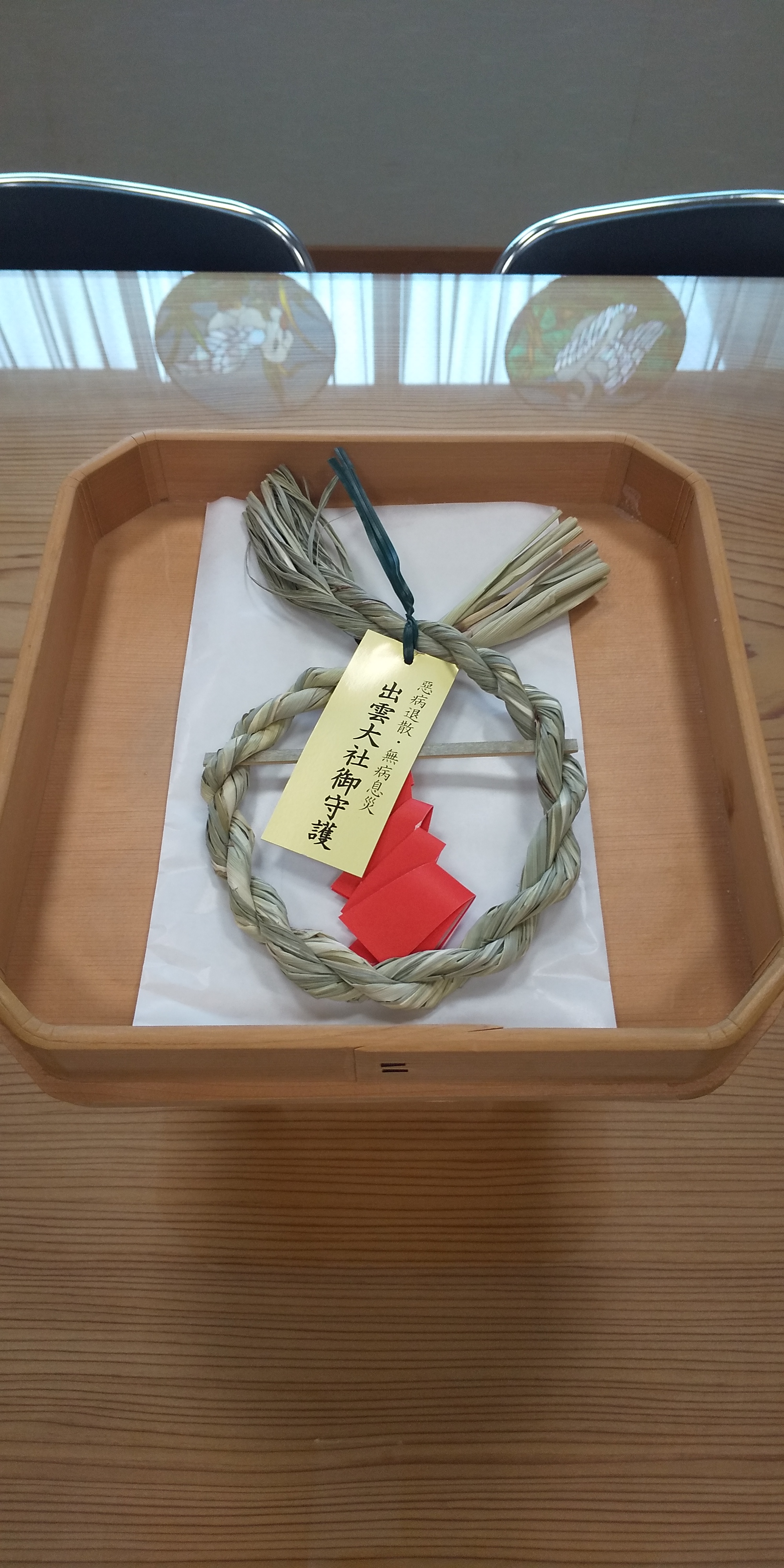 出雲大社大阪分祠の御朱印・アクセス情報 大阪府初芝駅 ホトカミ