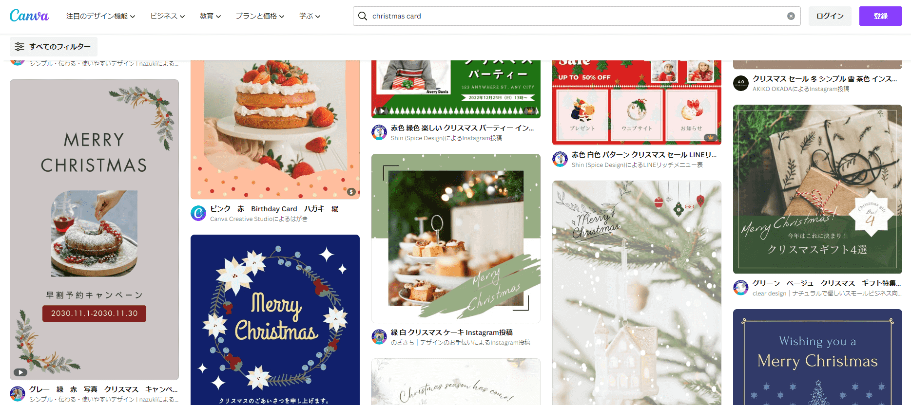 無料 誕生日カード作成アプリおすすめ11選。スマホでバースデーカードを作れる人気アプリとは？セレクト