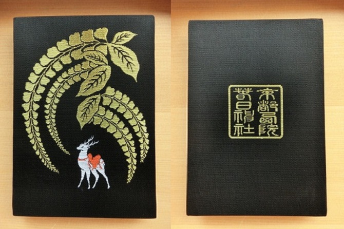 関西 着物で御朱印巡り！オススメのお寺&神社 - 大阪の着付け教室 着楽楽 きらら