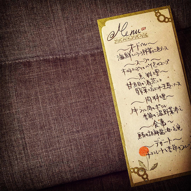 席次表手作りの新しいカタチ「fitau」フォレスタイム席次表・席札・メニュー表
