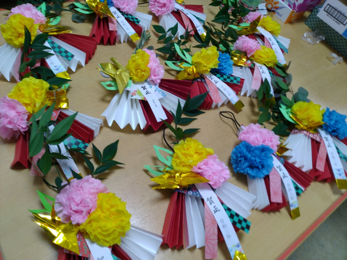 ❀お正月飾りつくり❀社会福祉法人 晃丘会 こうきゅうかい