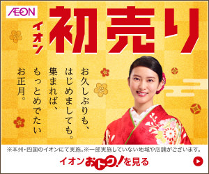 2025年巳年の新春初売りバナーセットのイラスト素材119647335- PIXTA