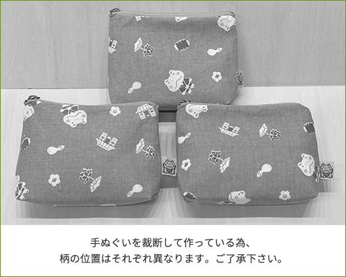 100均 手ぬぐいで作るファスナーなしポーチの作り方♪簡単^^マチ付き