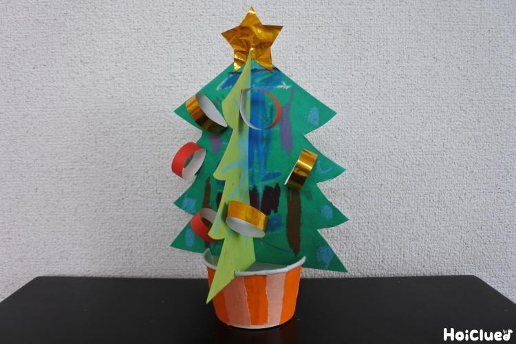 立体クリスマスツリー Sサイズ - 手作り雑貨屋 * 雑貨好きによる雑貨好きのためのお店 * 隠れ工房 green ocean