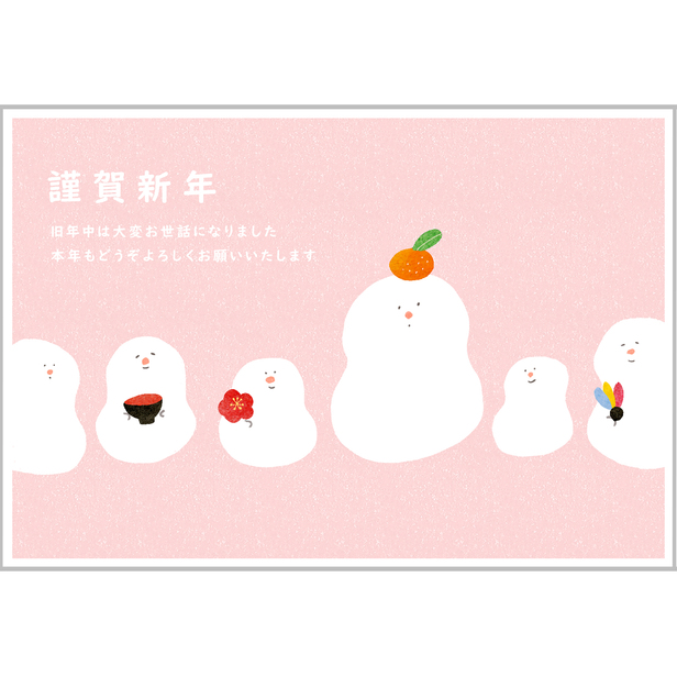 レトロ＆スタンプ風のアマビエと干支の寅のイラストがかわいい雰囲気の年賀状デザイン無料テンプレートTemplateBox