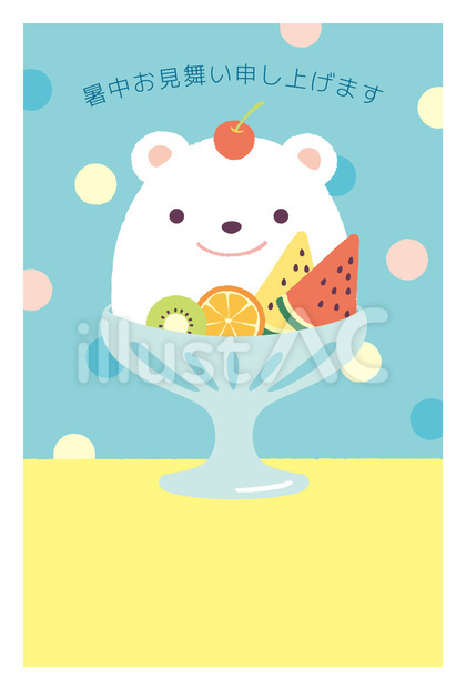 暑中見舞い🍉埼玉県上尾市 上尾ことぶき第二幼稚園