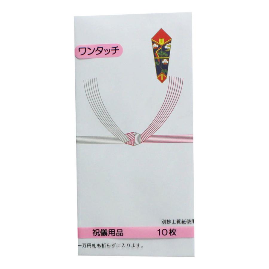 シルク印刷点袋 結び切り - エヌビー社 OFFICIAL ONLINE SHOP