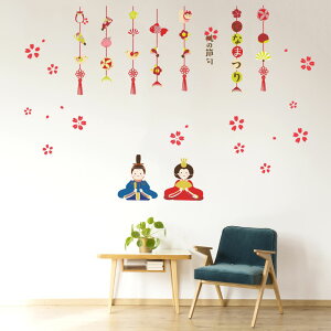 工作ネタ おひな様 Japanese Hina dolls 3月壁面飾り高齢者レク・デイ・作業療法OT・保育おりがみ origamiDIY創作 簡単- YouTube