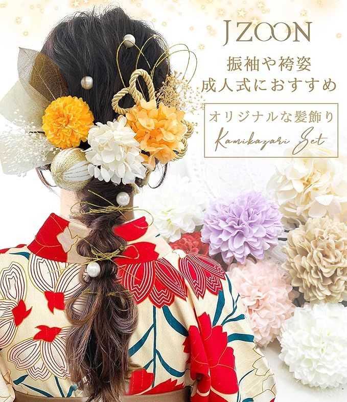 在庫処分』 7色 ドライフラワー 造花飾り 水引 つまみ細工 ヘアーアクセサリー かすみ草 人気 和服 着物 髪飾り 振袖 袴 花 JZOON成人式 髪飾り 11色展開ドライフラワー かすみ草 振袖 着物 卒業式 七五三 浴衣 袴 結婚式用 造花飾り ヘアアクセサリー 和玉 赤 ゴールド