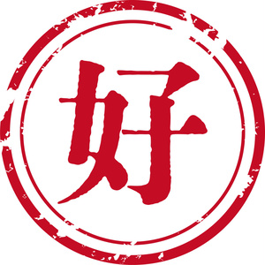 らゔ♡@ご依頼受付中 on X: 