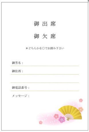 結婚式の招待状はいつ発送すればいい？送る際のマナーや注意点も解説favori blog ファヴォリ クラウドブログ