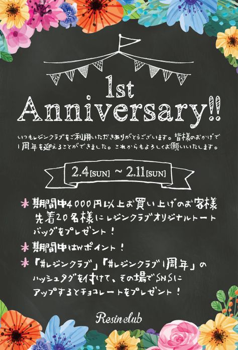 urnis Cポールタウン店周年祭開催！！バーニッシュカンパニーブログ