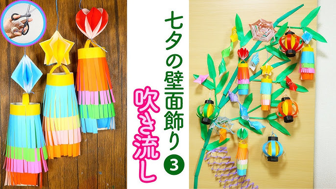 七夕飾りおしゃれに部屋を彩る手作り超簡単アイデア集