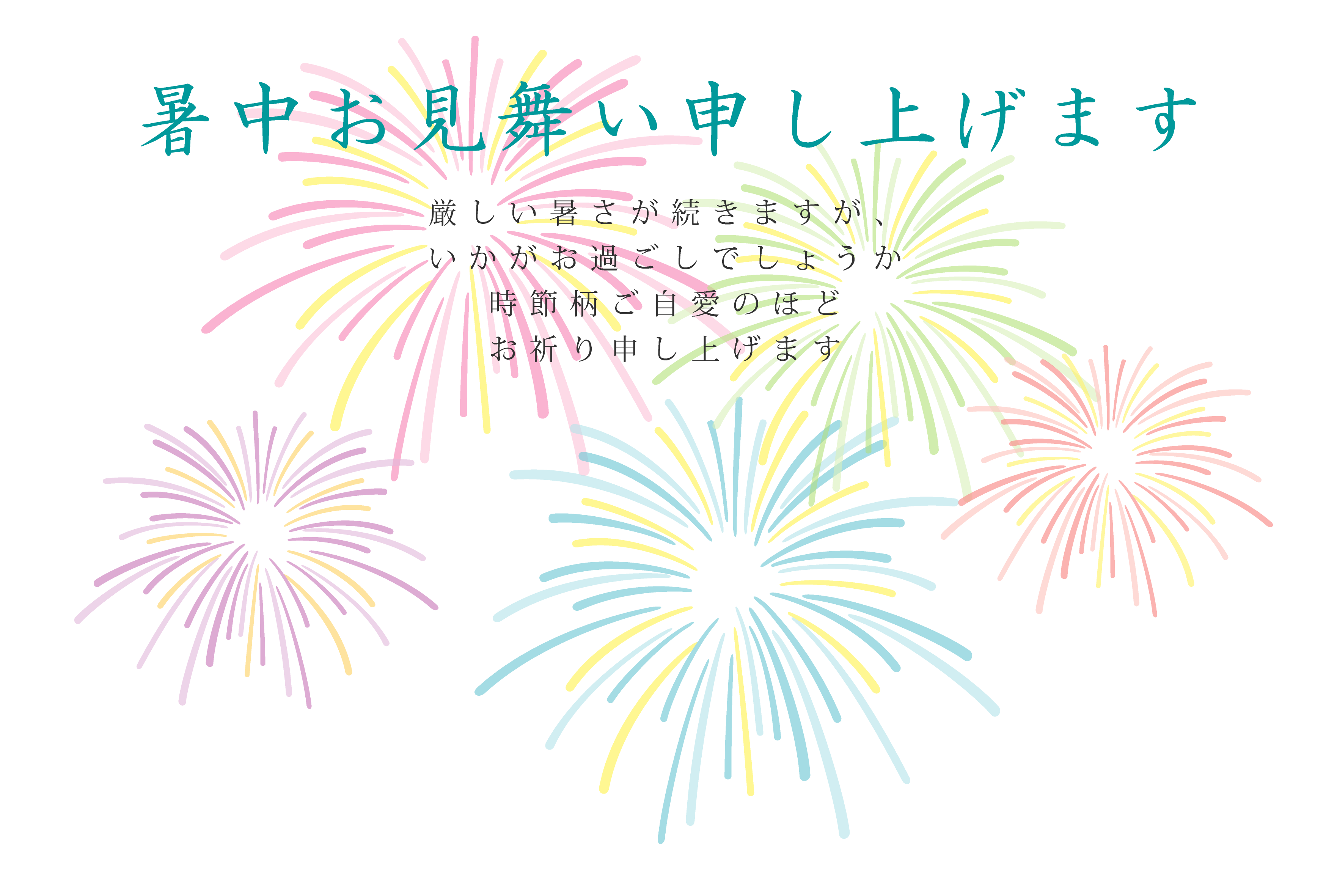 暑中見舞いテンプレート 熨斗 イラスト素材5077792- フォトライブラリ