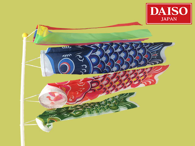 DAISO - こどもの日 鯉のぼり タペストリー ミニフィルムバルーン 2点セットの通販 by えまころめ shopダイソーならラクマ