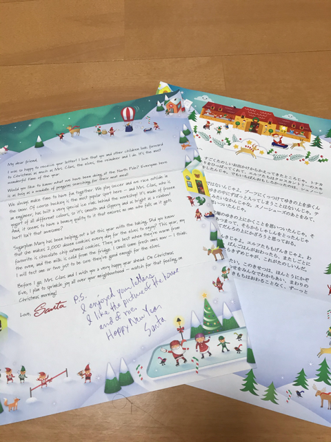 クリスマス備忘録。サンタからの最後の手紙。今日のポチすっきりでナチュラルなおうちライフ - 楽天ブログ