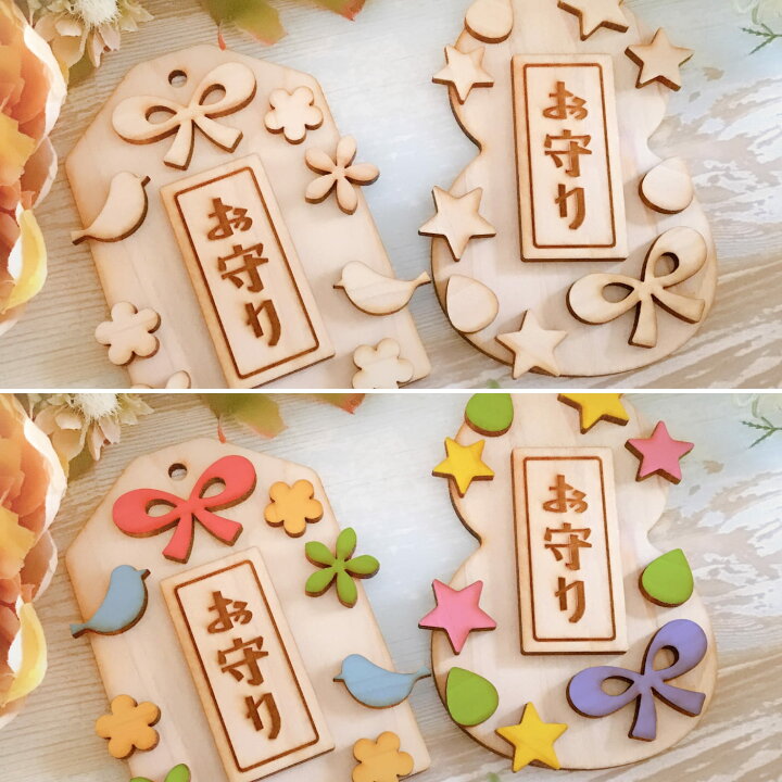 敬老の日プレゼント 敬老の日おまもり製作