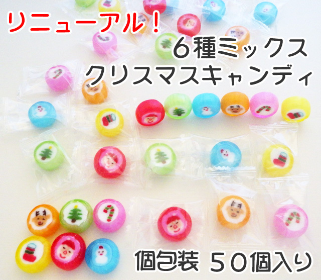 クリスマスモチーフのキャンディキャンディケーンなど！可愛い飴の通販おすすめランキングベストオイシ