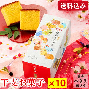 2025年 お年賀スイーツ20選。新年のご挨拶におすすめの和菓子や洋菓子をチェック！ ELLE gourmet エル・グルメ