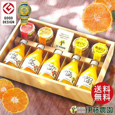 暑中見舞いにギフトを。気遣いと便りを伝えるおすすめの贈り物MOOD MARK IDEA ムードマークアイデア