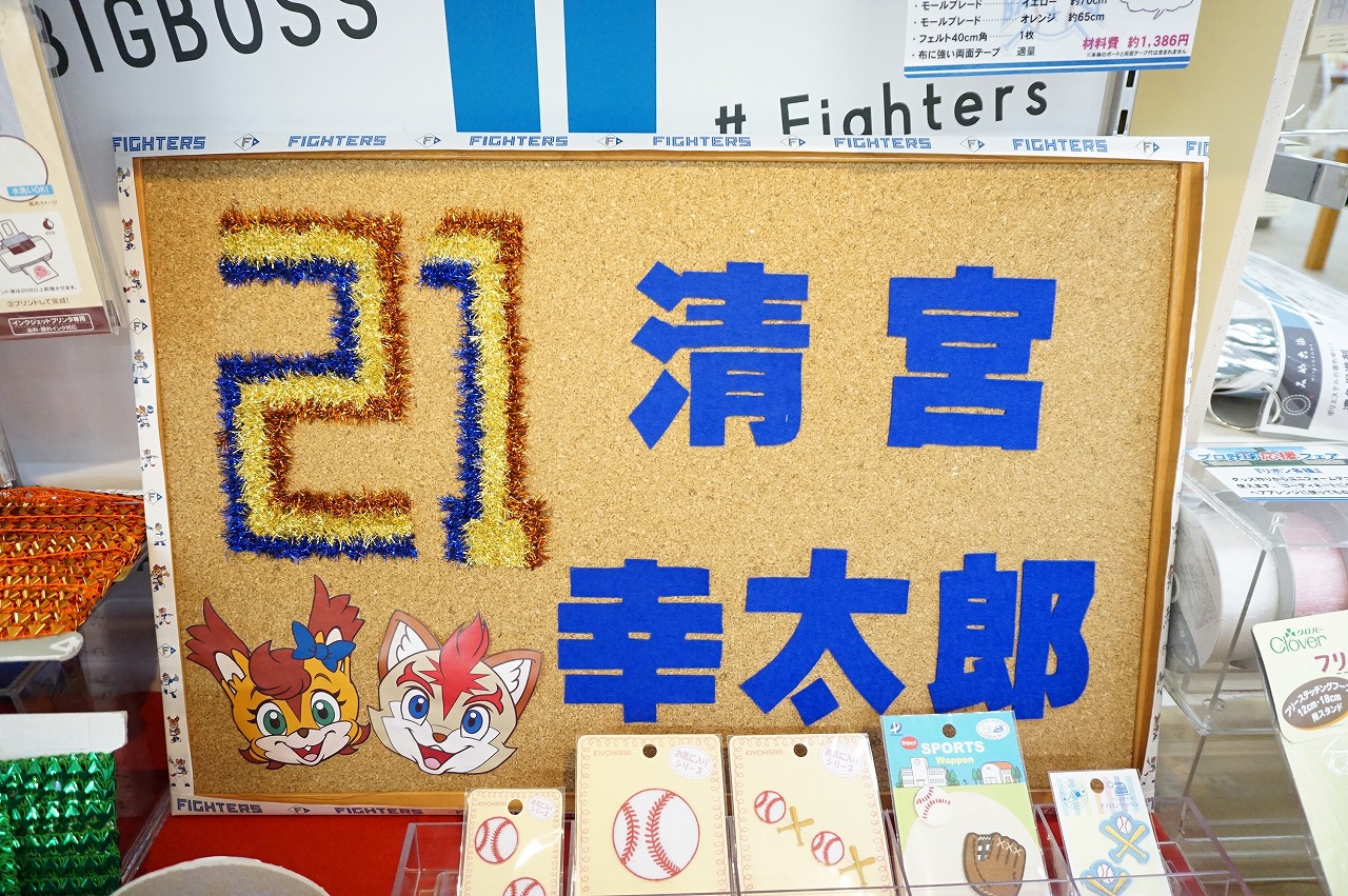 体育祭ネームボードのデザイン9選！みんなのこだわりから作り方のポイントまで紹介！ 高校生なうスタディサプリ進路 高校生に関するニュースを配信