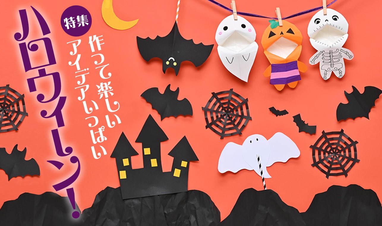 手作りおもちゃ くらやみシアター保育園のちょっとした出し物などで作ったこともある、くらやみシアターをハロウィンver.で作ってみました🎃難しそうに見えるかも知れませんが 準備物も少なく、 作り方はとっても簡単です😋💓 〜遊び方〜 ☑︎自分でライトを動かし