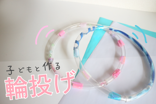 輪投げのインテリア実例RoomClip ルームクリップ