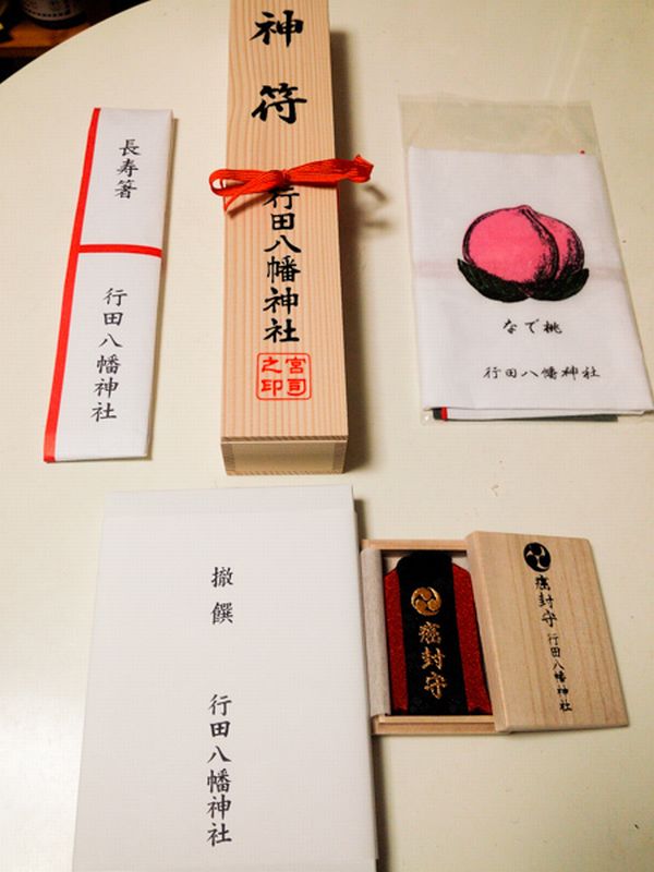 行田八幡神社Peer Ring - なかまと話そう！女性特有のがん