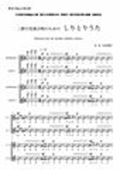 Ａ4サイズ両面フルカラー♡楽しく歌える『夏のしりとりうた』うな丼付きですよ♪の通販 by あゆ's shopラクマ