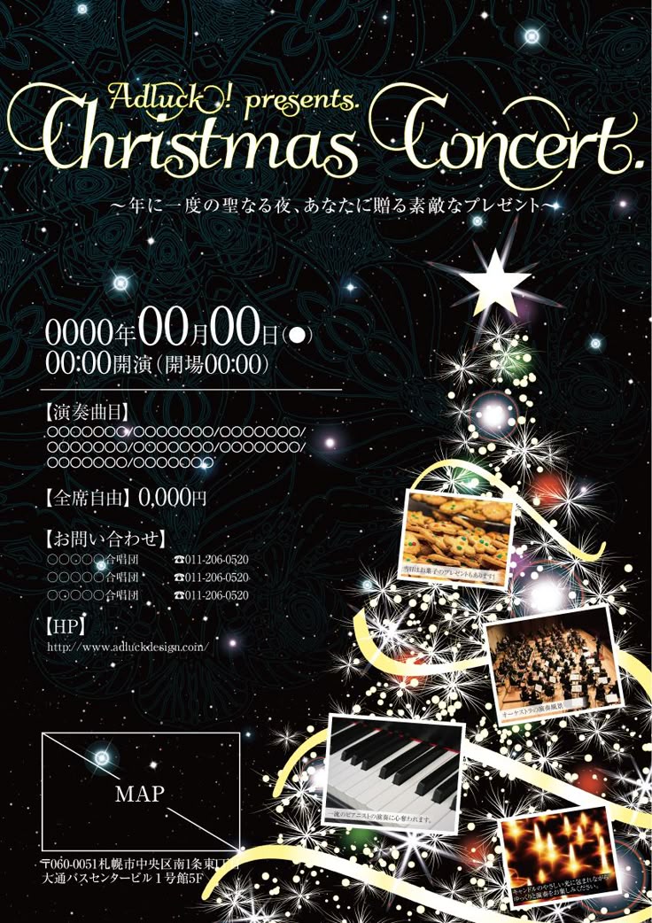 クリスマスチラシ - クリスマスチラシをオンラインで無料でデザインFotoJet