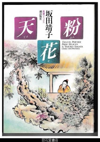 ハヌカのキャンドルの灯し方。ハヌカー。ユダヤ教の祝日」の動画素材 ロイヤリティフリー 1097758341Shutterstock