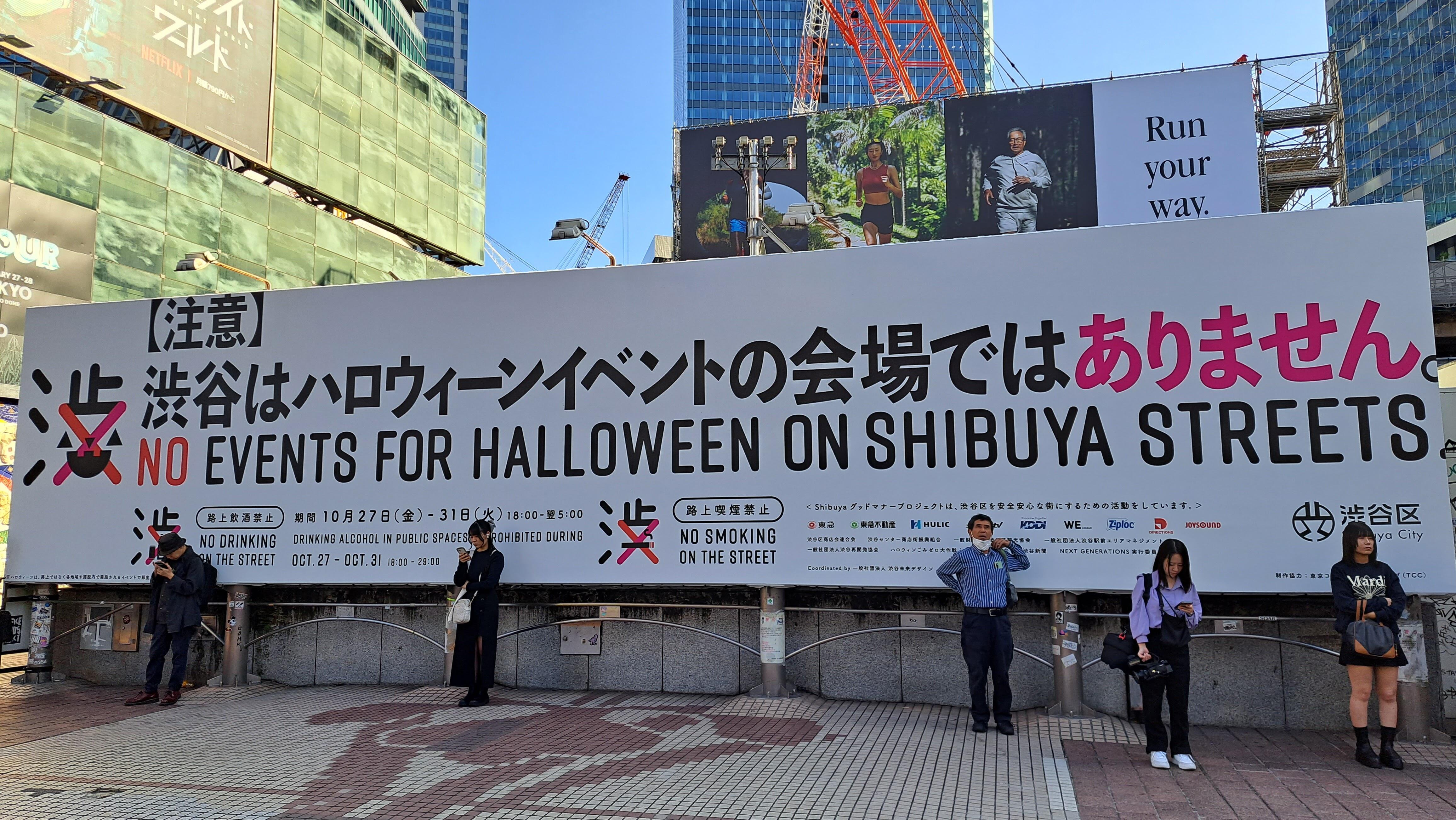 渋谷 ハロウィン 2022「渋谷ハロウィンナイトフェス 2022」開催決定！リストバンドで回遊可能な渋谷ハロウィンイベント！渋谷ハロウィーンの夜をコスプレで楽しもう！株式会社MK.creatorsのプレスリリース