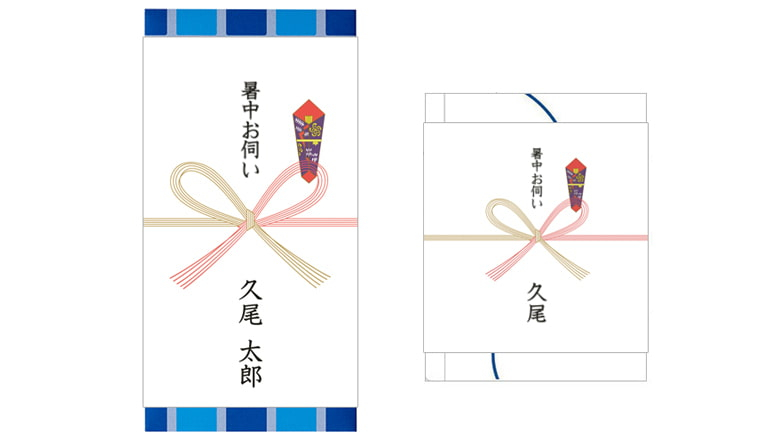 夏のお手土産にぴったり！思いの伝わる熨斗紙付きのサマーギフトセットが出来ました。Fat Witch New York