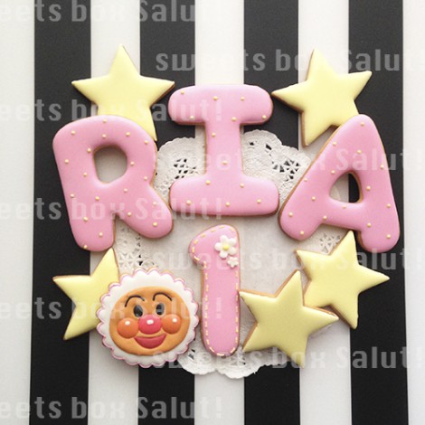 ファーストバースデーアイシングクッキー一升餅・一升米人気セットの通販 ONE