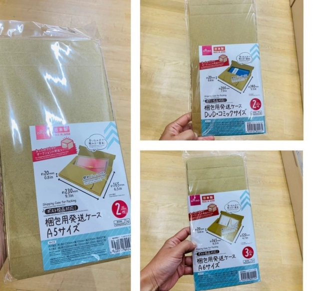 BOX ラッピング 100円 税込