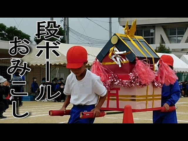 おみこし🏮紹介✨今まで子どもたちと創り上げてきた おみこし の紹介です♪ 園によってはお祭りの際におみこしを担いでお祭り気分を楽しんでいるんです♫今年はどんなお神輿が見られるのか楽しみです〜💛 わっしょい！わっしょい！と 元気な掛け声が聞こえてきそう