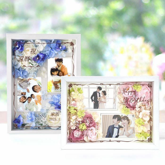 写真立て敬老の日のプレゼントに喜ばれるフォトフレームの人気おすすめランキングカウナラ