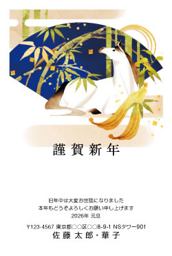 よく使う言葉 年賀状 の練習1美文字練習プリント