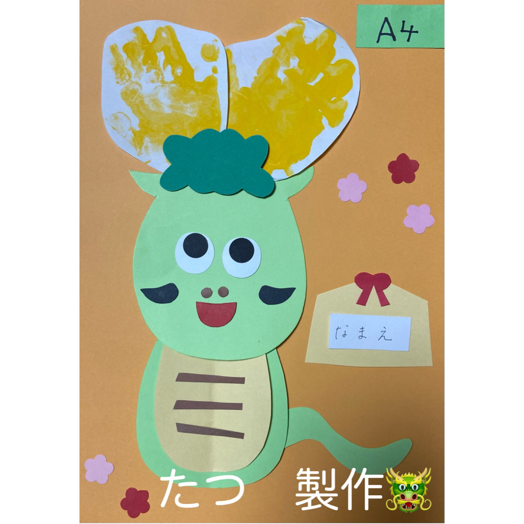 1月の手形 お正月手形アートで、新年を迎えよう！！一般社団法人 日本ふれあい育児協会_公式ブログ